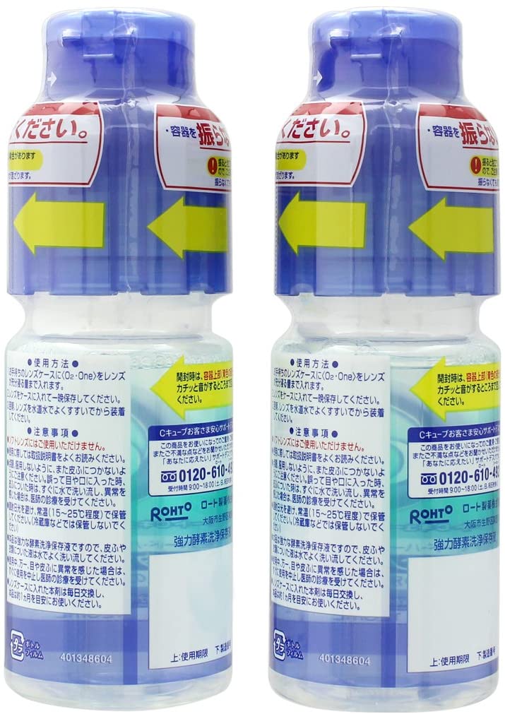 市場 ロート 約6ヶ月分 Cキューブオーツーワン 120ml×6本 3箱