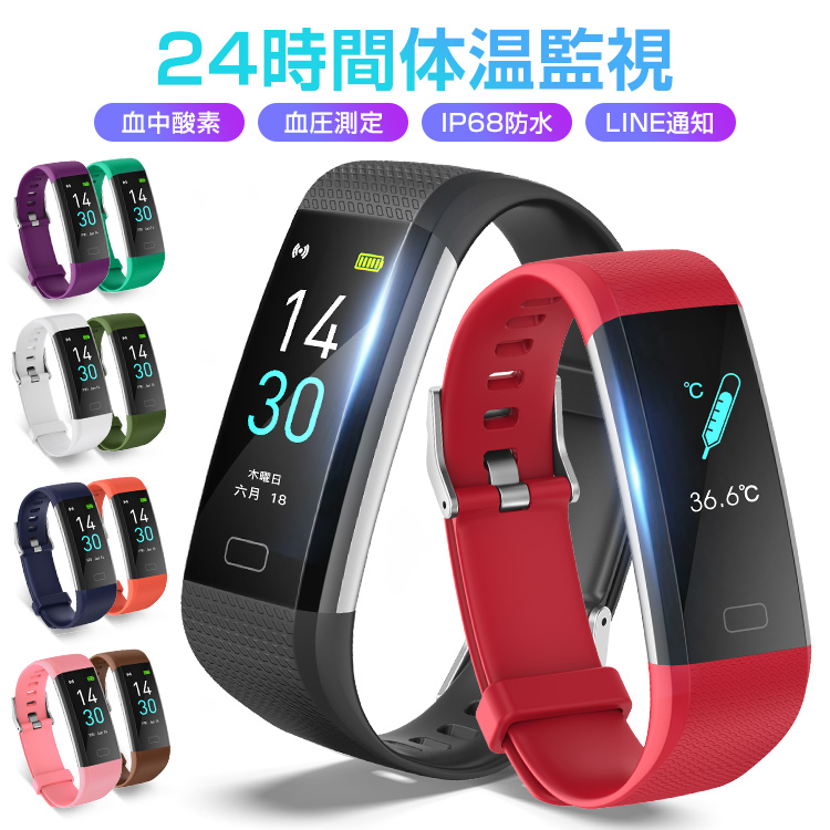 22年 スマートウォッチのおすすめ人気ランキング18選 Mybest