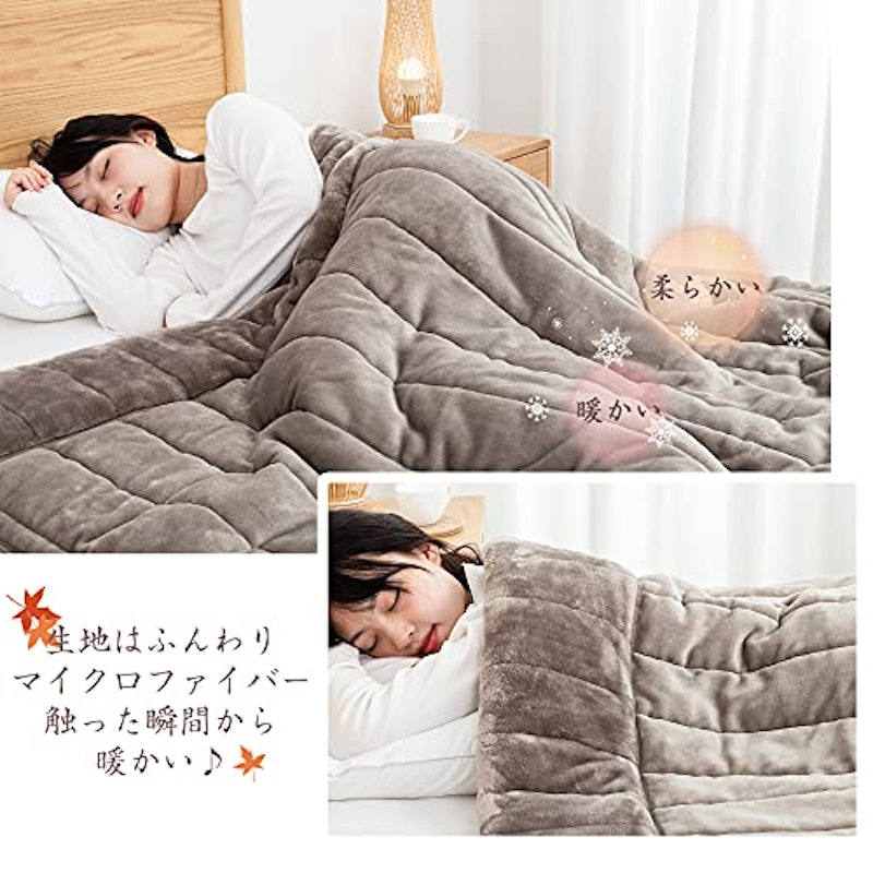 シンサレート毛布 3