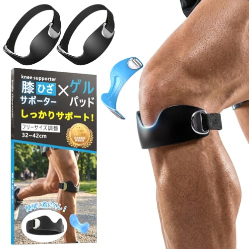 膝サポーター 1