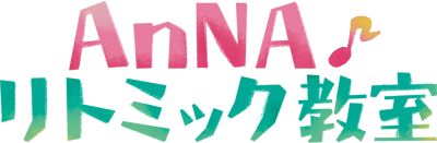 22年 東京都内でおすすめのリトミック教室のおすすめ人気ランキング10選 Mybest