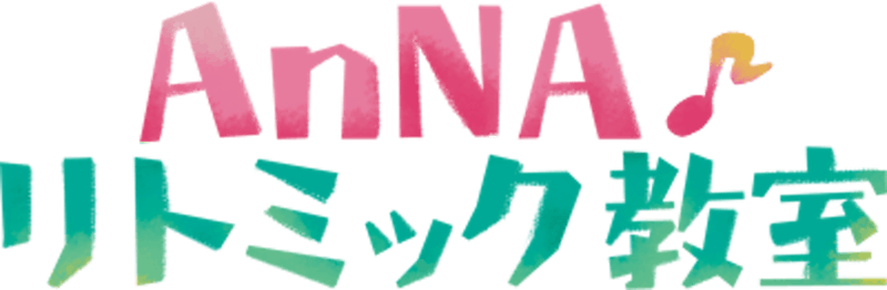 22年 東京都内でおすすめのリトミック教室のおすすめ人気ランキング10選 Mybest 22年 東京都内でおすすめのリトミック教室のおすすめ人気ランキング10選 Mybest