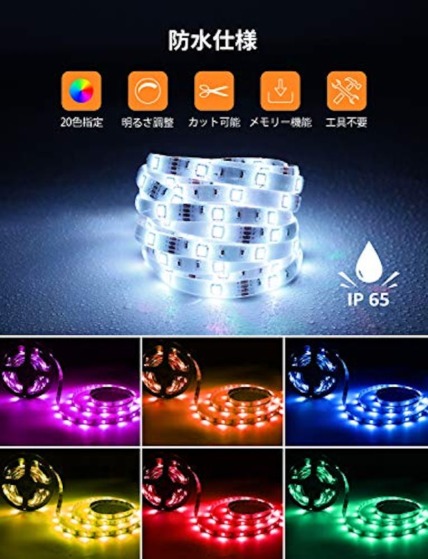 LEDテープライト 3