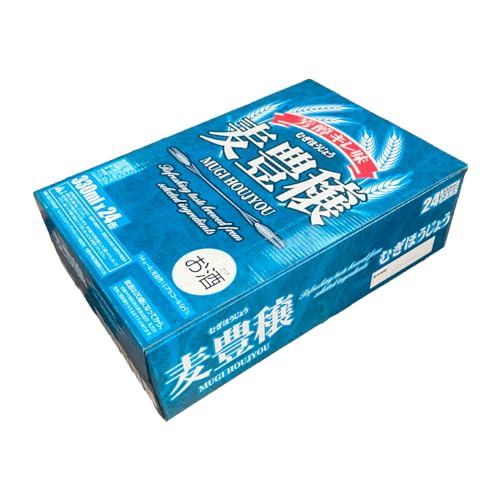 麦豊穣 2