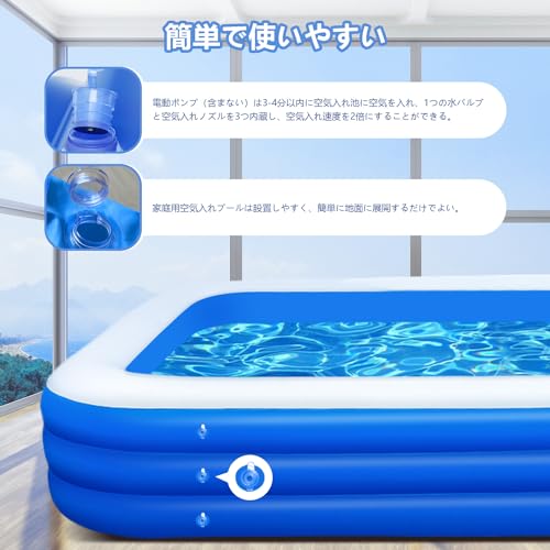 ビニールプール 5