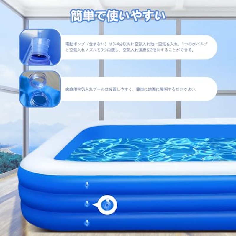 ビニールプール 5