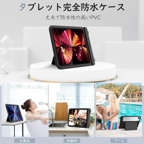 タブレット防水ケース 2
