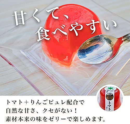 塩トマトゼリー 3