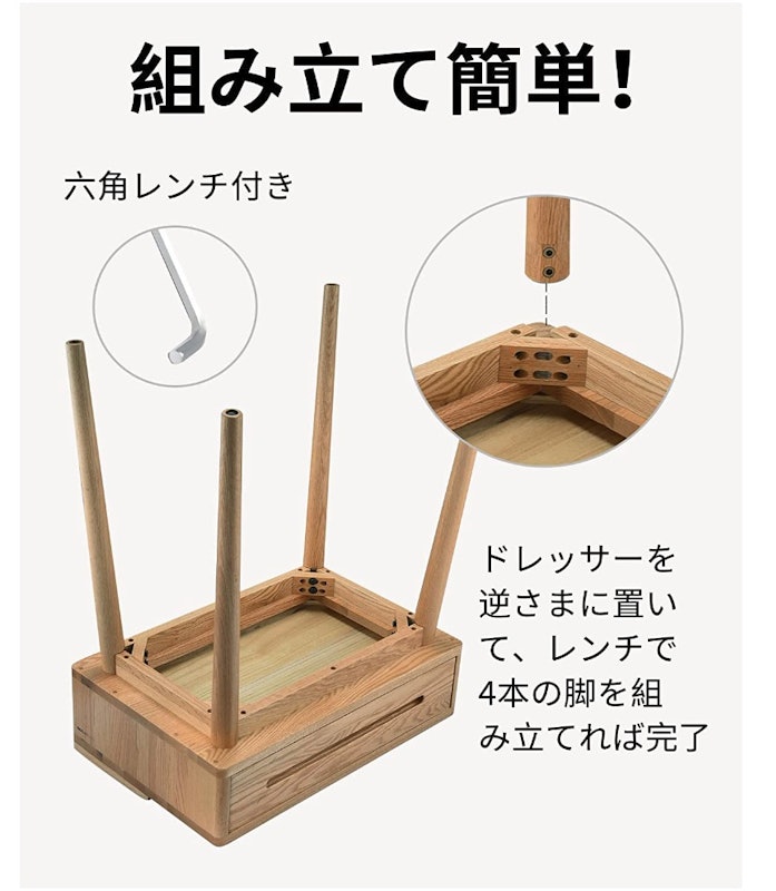 テーブルドレッサー 5