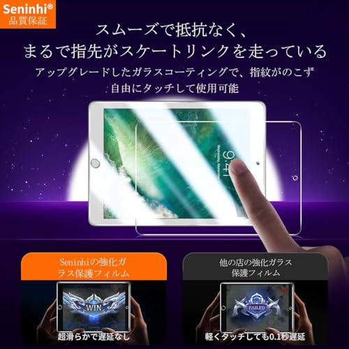 iPad Pro用液晶保護フィルムおすすめ23選。ペーパーライクの