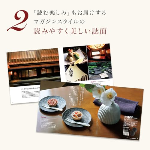花明 4