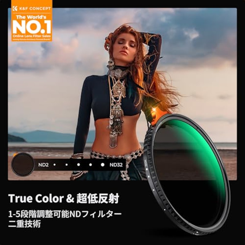 Nano-Xcel 67mm True Color&超低反射可変NDフィルター 2
