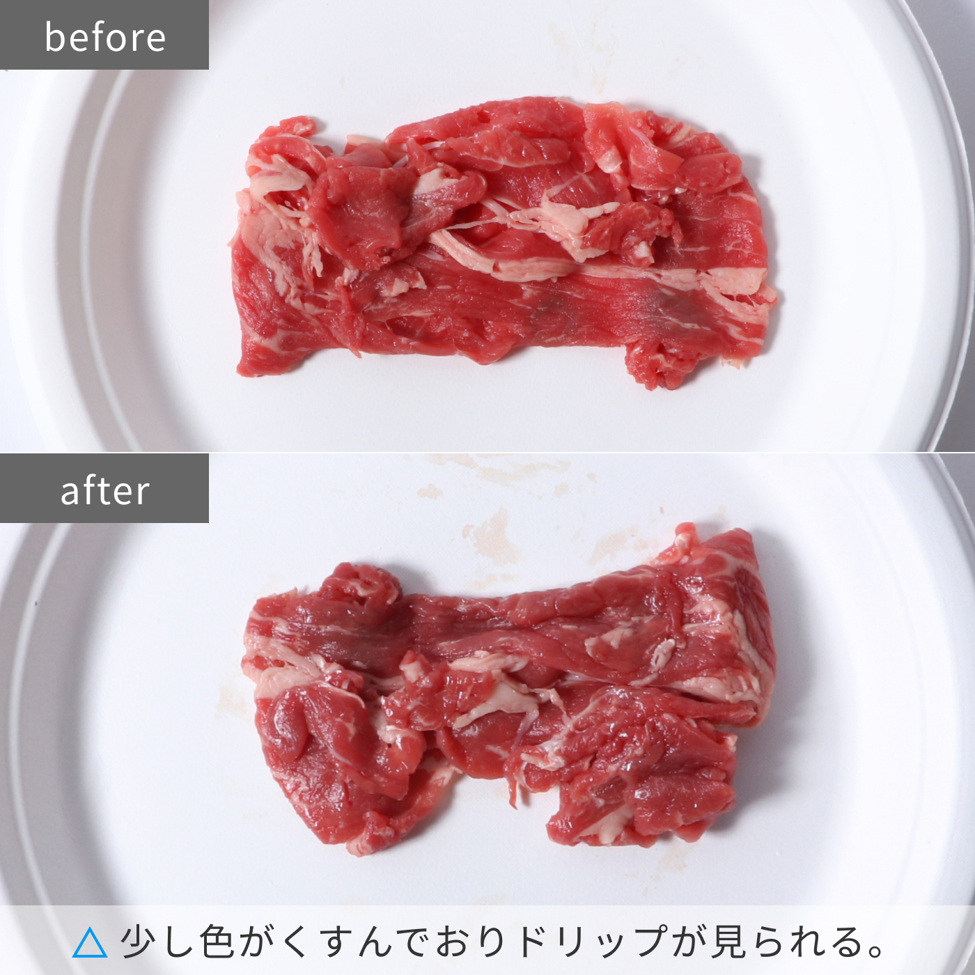 冷蔵庫 16