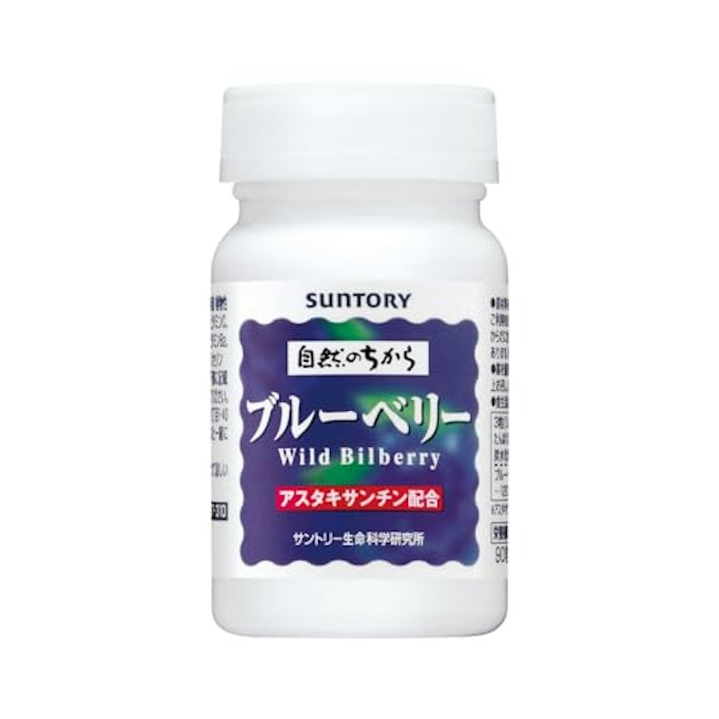 ブルーベリー 1
