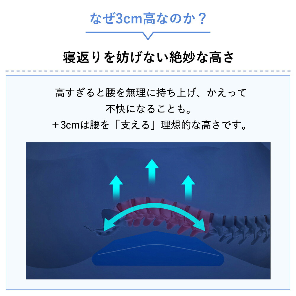 腰まくら 9