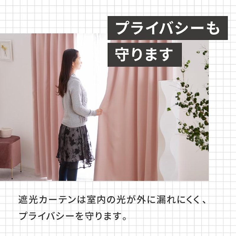 カーテン 5