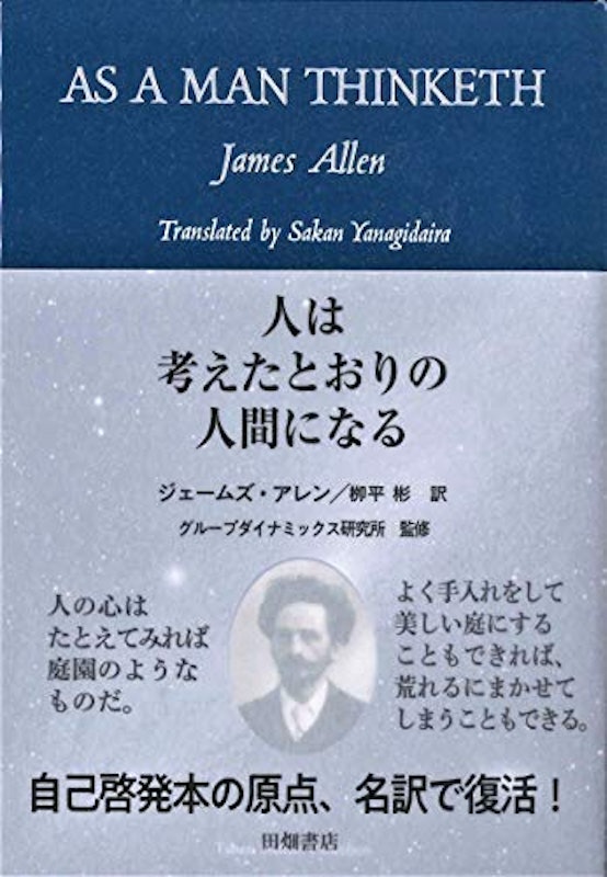 22年 自己啓発本のおすすめ人気ランキング50選 Mybest 22年 自己啓発本のおすすめ人気ランキング50選 Mybest