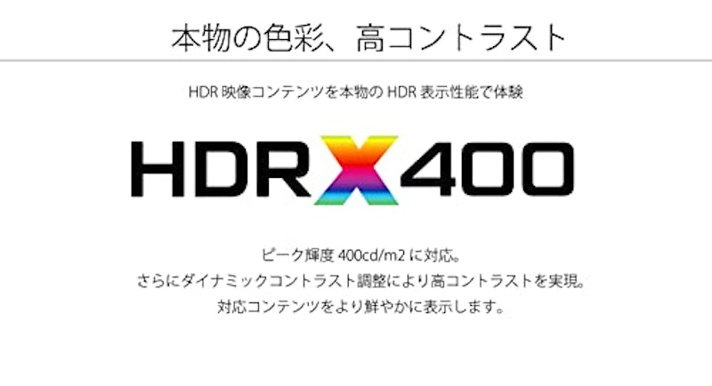 液晶ディスプレイ 4