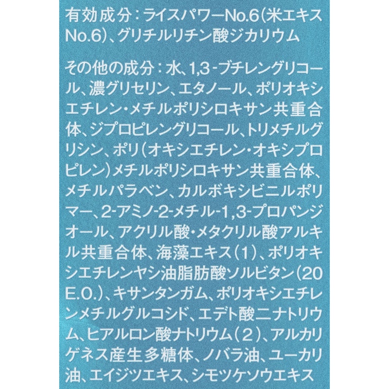 ライース クリアセラム No.6 4