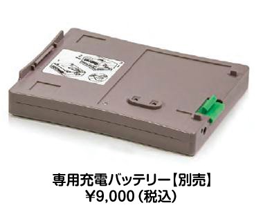 イノスパイアミニ　コンプレッサーネブライザ 4