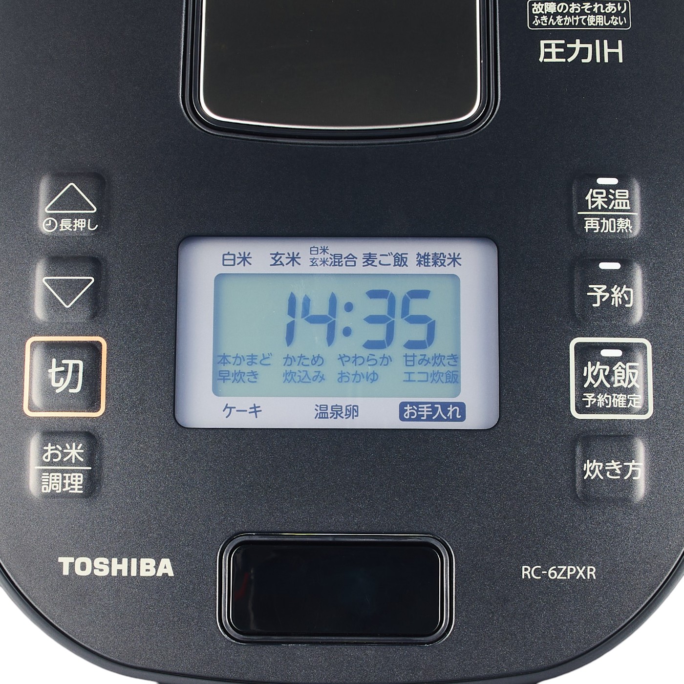 東芝ライフスタイル 炊飯器 ‎RC-6ZPXRを検証レビュー！一人暮らし向け
