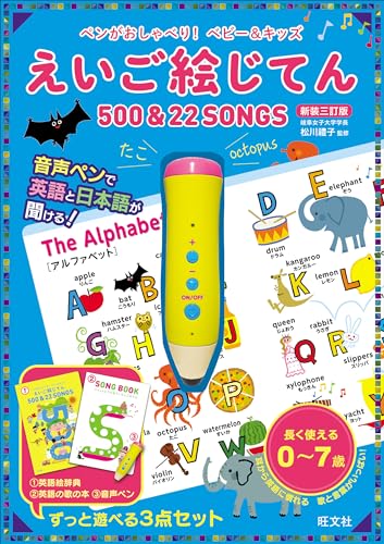 Amazon | QPEN音声ペン(日本仕様)32GBブルー タッチ音声ペン