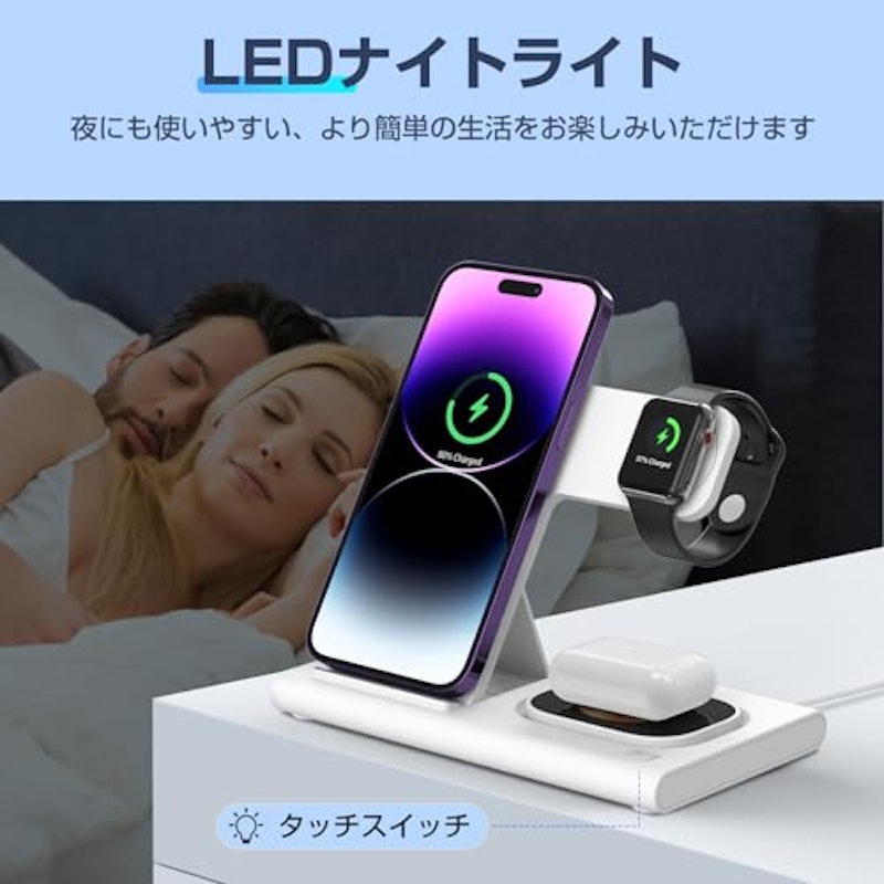 ワイヤレス充電器 5