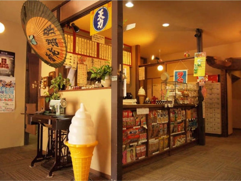 尾道養老温泉 4