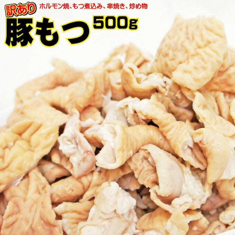 国産 豚もつ大腸 1