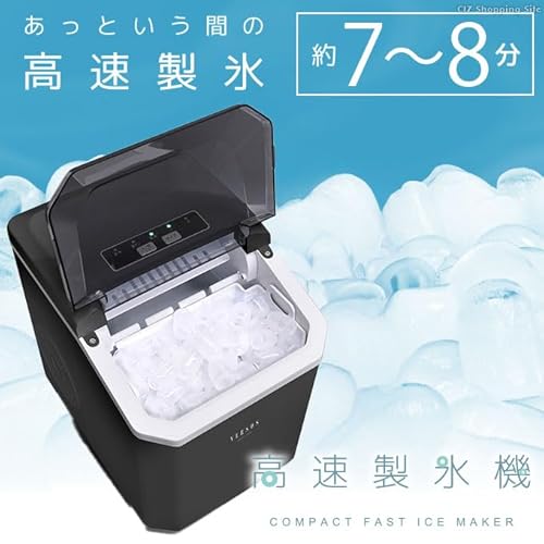 高速製氷機 2