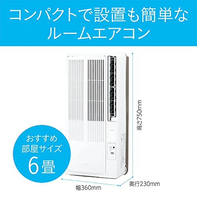 窓用エアコン 2