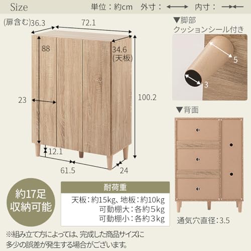 シューズボックス 2