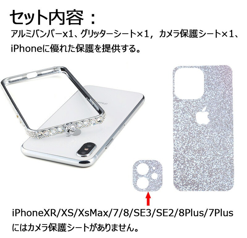 アルミバンパーケース 4