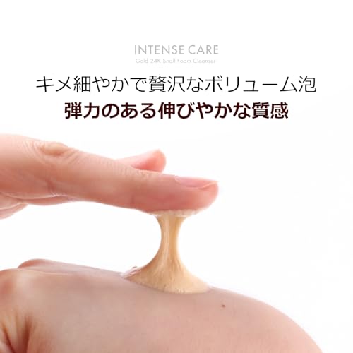 インテンスケア スネイル フォームクレンザー 6