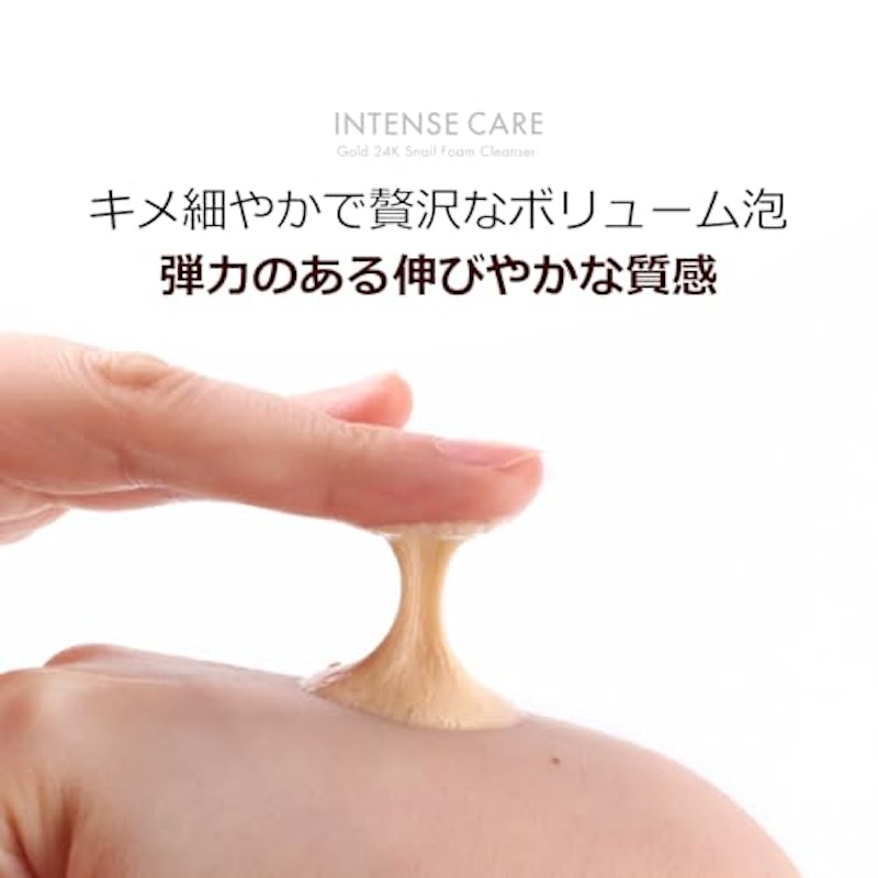 インテンスケア スネイル フォームクレンザー 6