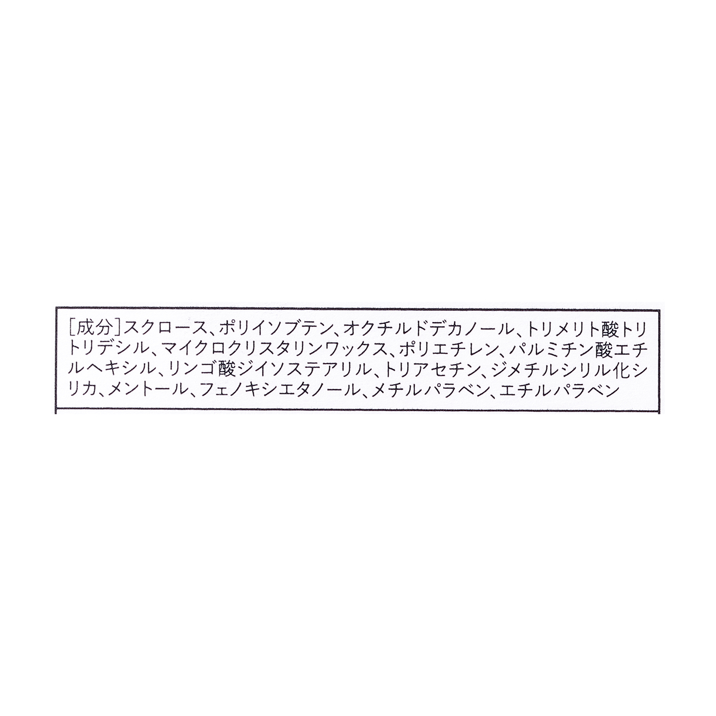 リップスクラブ 2