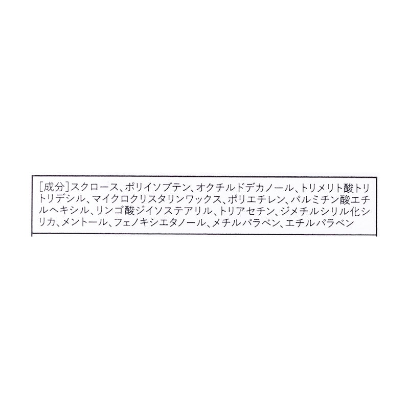 リップスクラブ 2