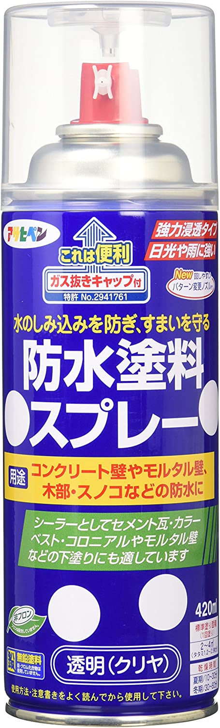 スプレー塗料のおすすめ人気ランキング【2026年6月】 5