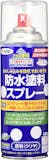スプレー塗料のおすすめ人気ランキング【2026年6月】 5