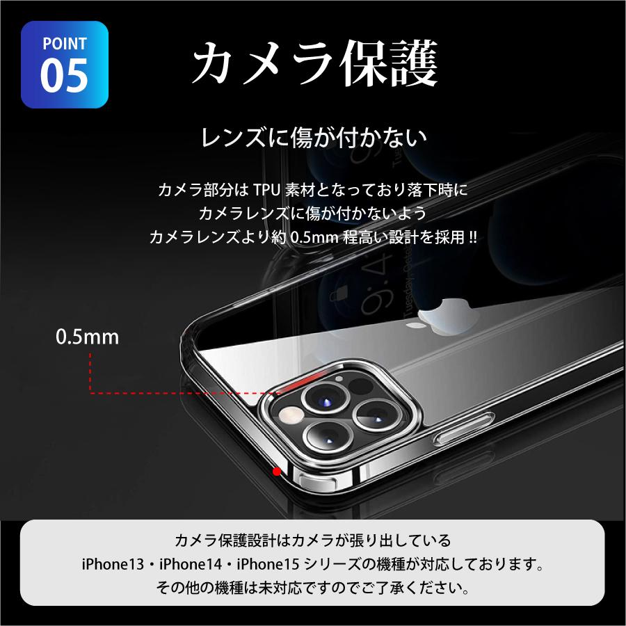 スマホケース 9