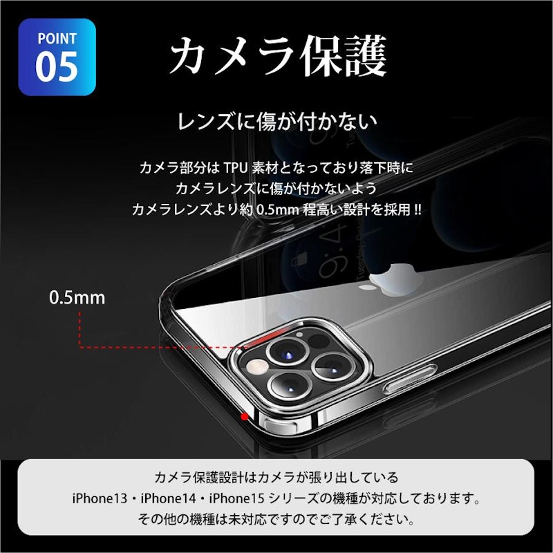 スマホケース 9