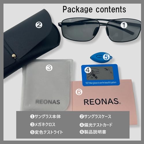 偏光＋変色 サングラス 6