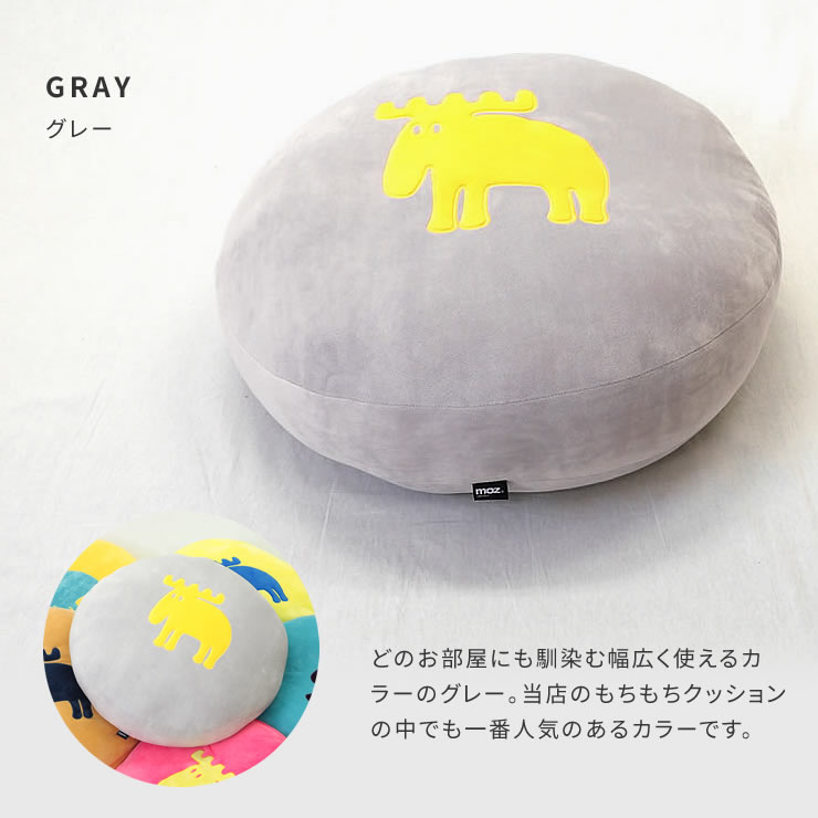 moz ドラムクッション 2