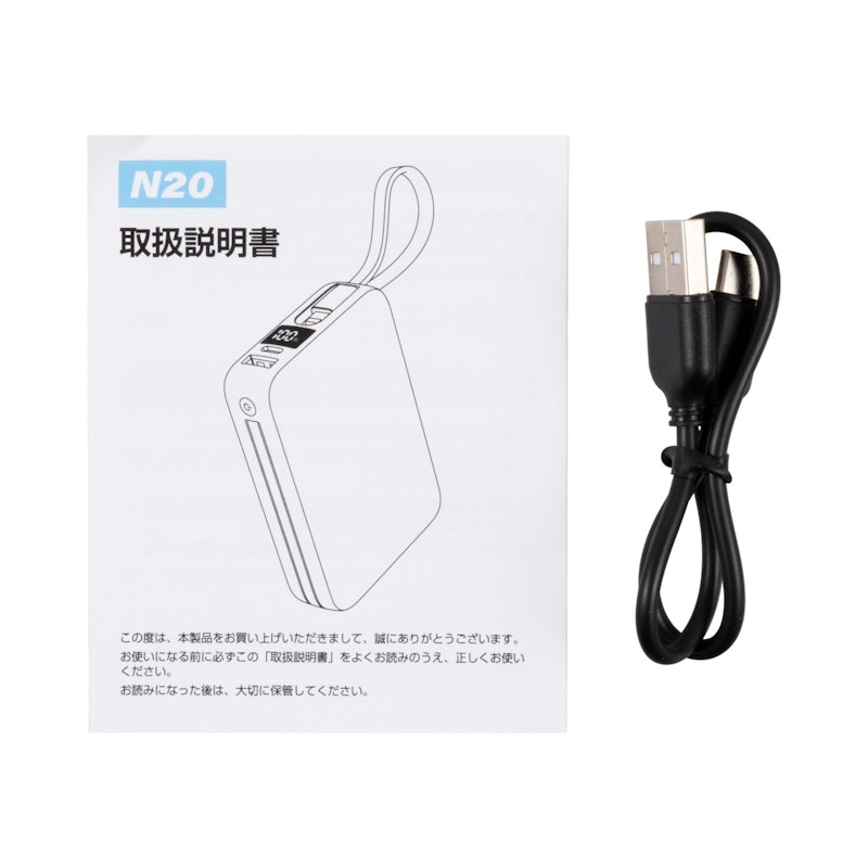 モバイルバッテリー 4