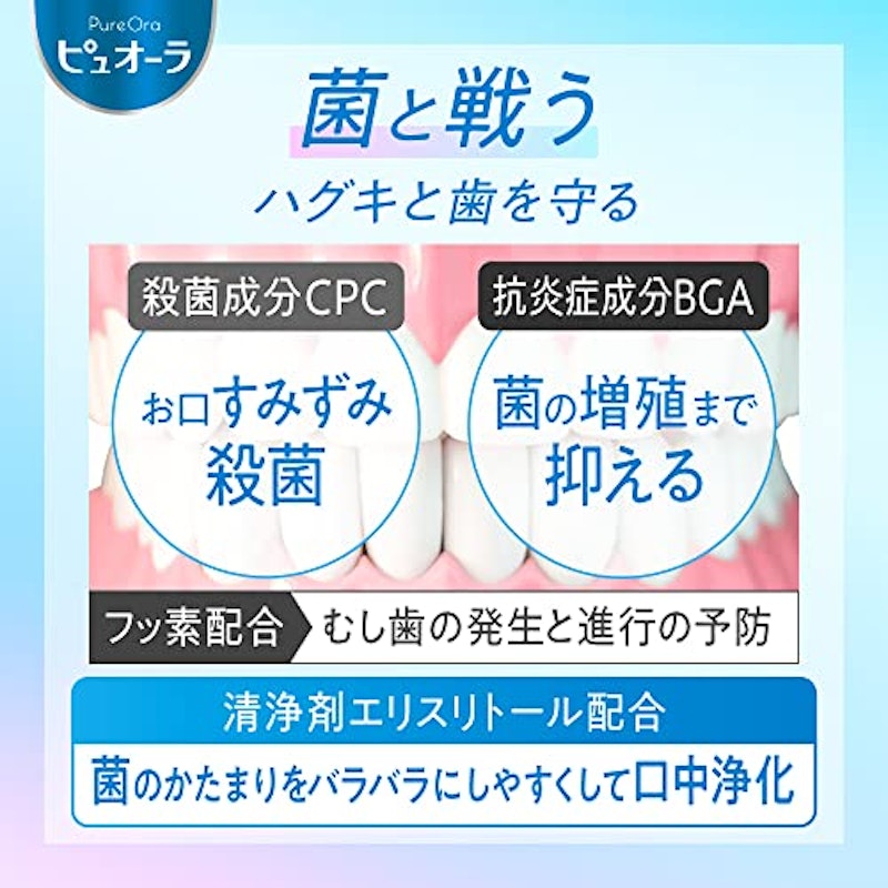 薬用ピュオーラ ハミガキ ストロングミント 3