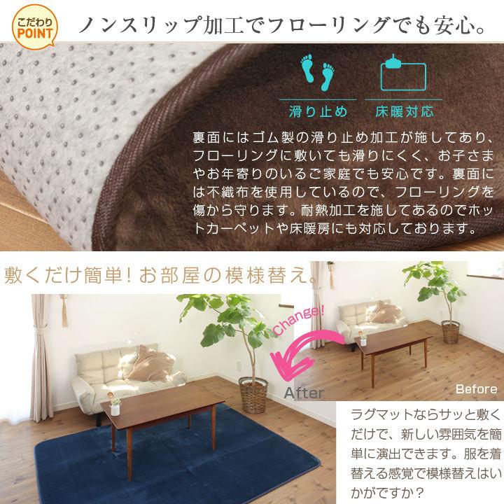 ラグ カーペット 16