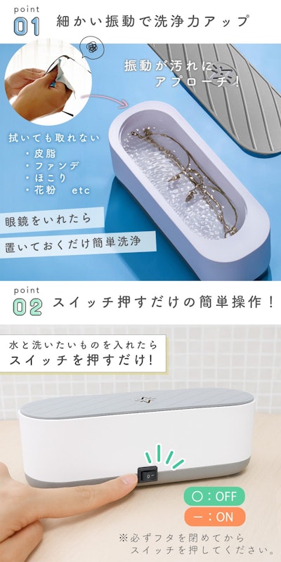 振動洗浄機 3