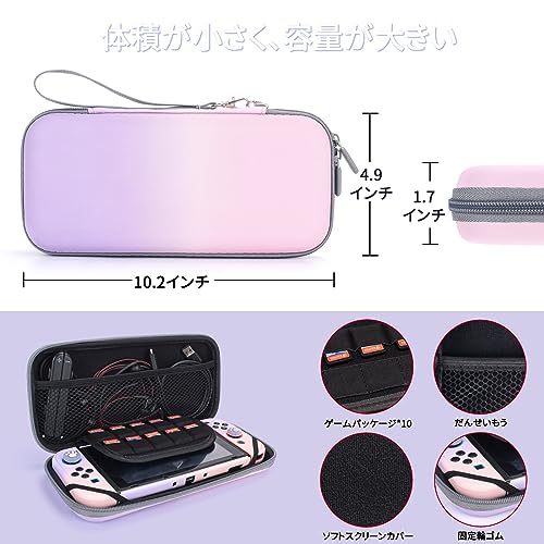Switchケース バッグセット 6