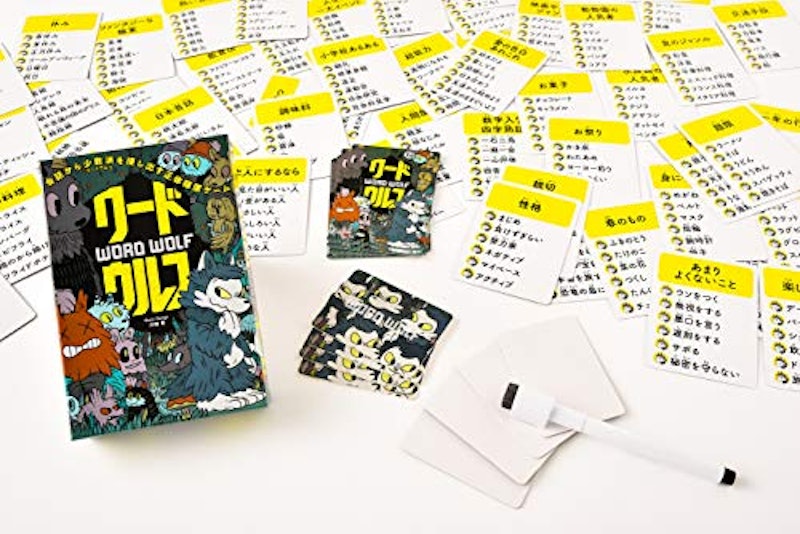 ワードウルフ 3