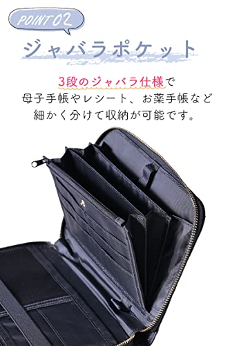 母子手帳ケース 5